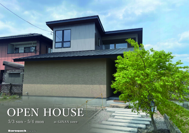 【終了しました】【OPEN HOUSE開催】5/3・4 @岐南町イメージ